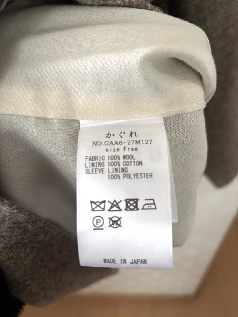 新品タグ付　かぐれ　ヘリンボンウールショートコート　ベージュ　今季完売　お値下げ