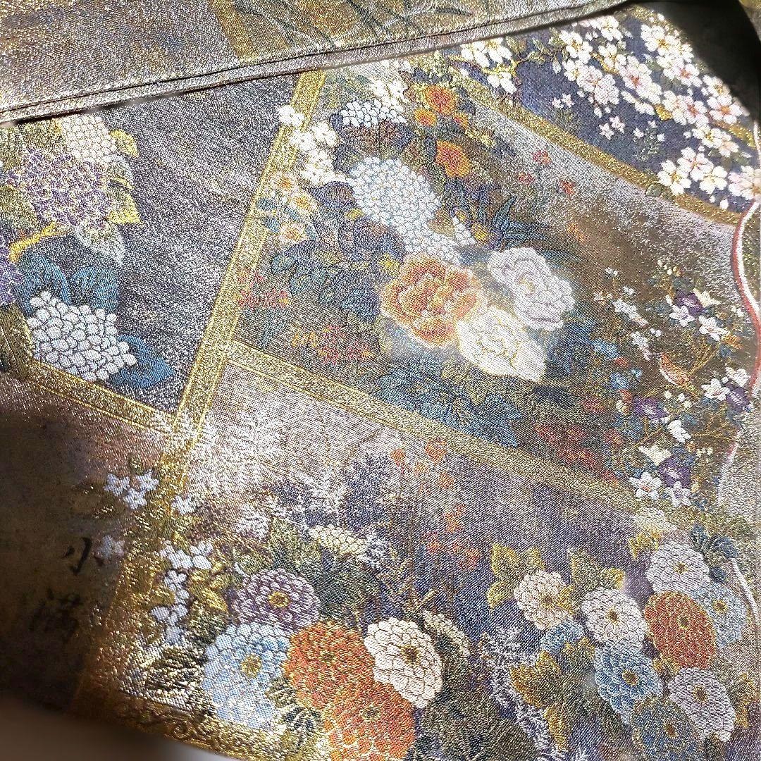 御袋帯 花歳詩季 西陣あさぎ 分析通知書あり