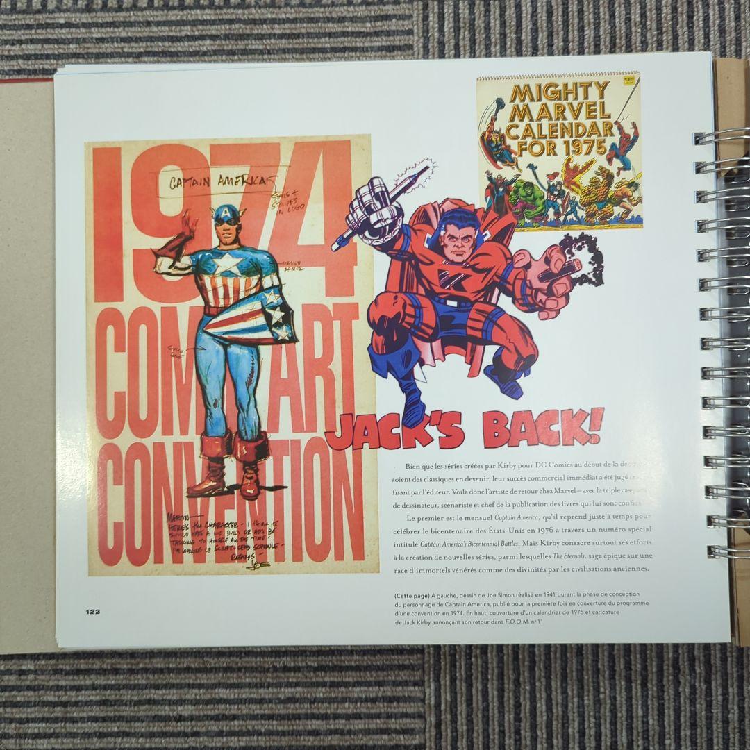 マーベル超豪華資料集 Les Trésors de Marvel コレクター向け