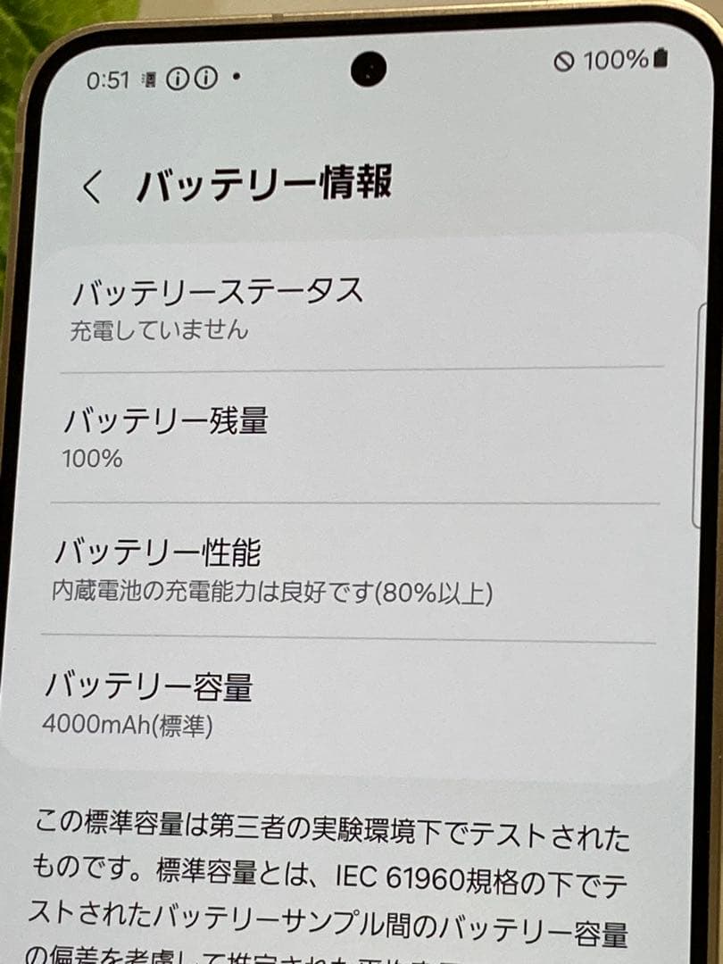 国内 SIMフリー GalaxyS24 256GB⭐️ SC-51E イエロー