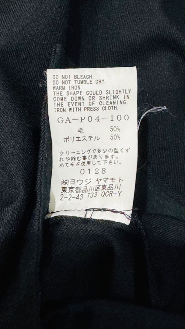 【美品】Ground Y｜ウールポリエステルギャバジンバルーンパンツ