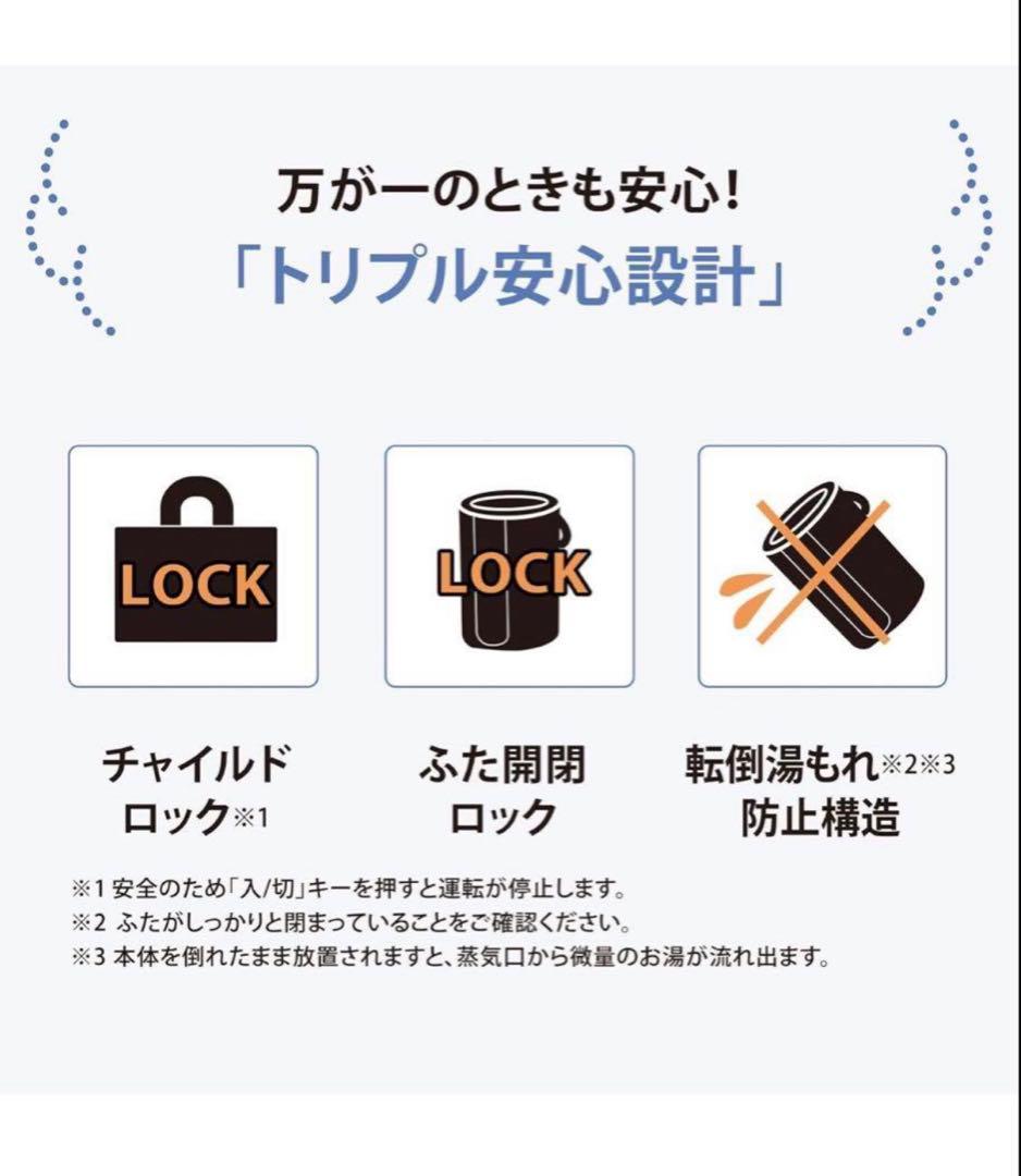 象印加湿器EE-TB60-BM ソフトブラック新品未使用