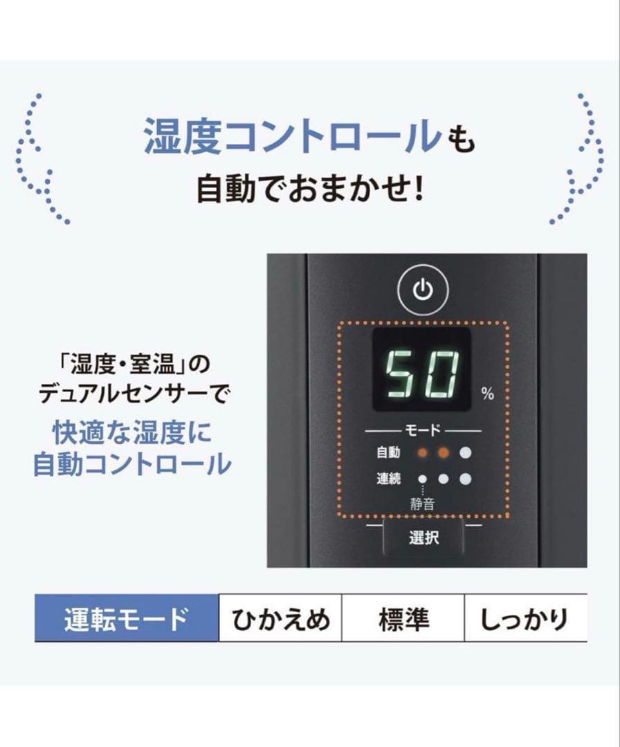 象印加湿器EE-TB60-BM ソフトブラック新品未使用