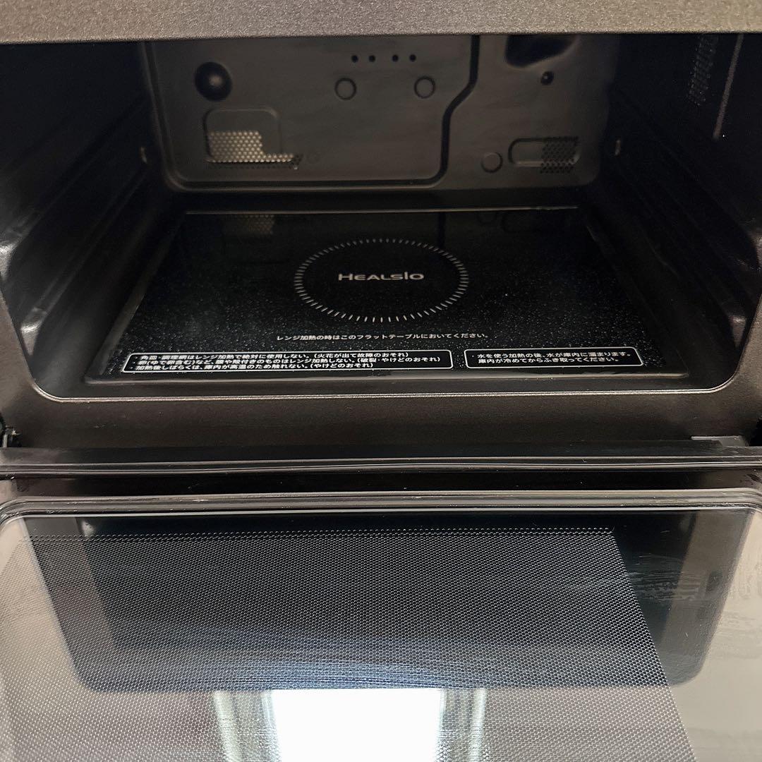 SHARP AX-MP300-W ヘルシオ　ホワイト