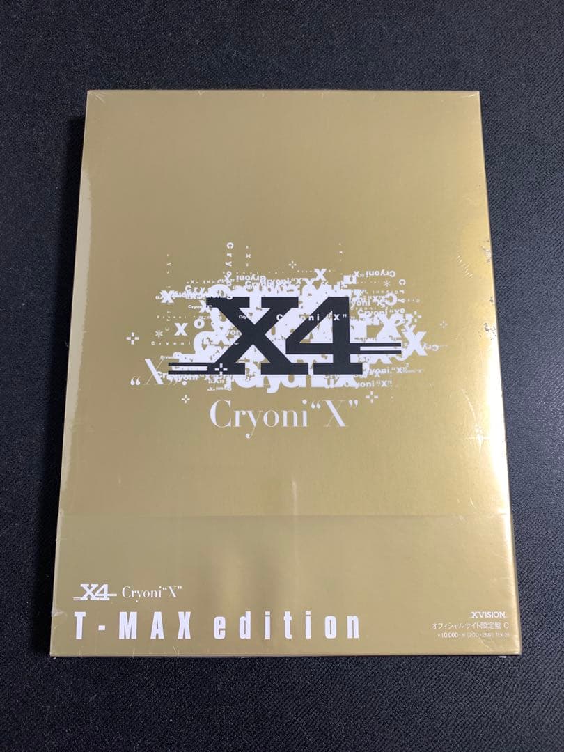 新品未開封/ X4 『Cryoni X』限定盤 A.B.C.D.4巻セット