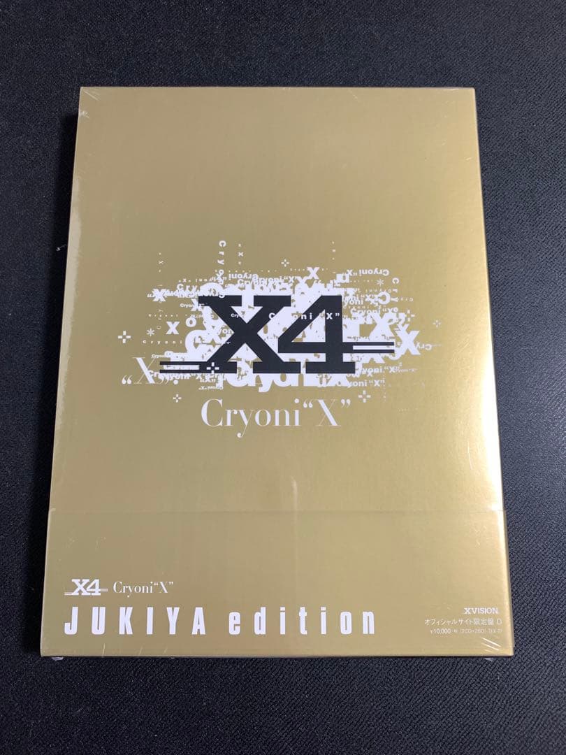 新品未開封/ X4 『Cryoni X』限定盤 A.B.C.D.4巻セット
