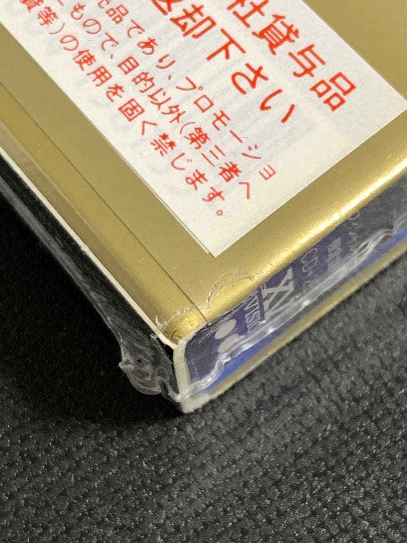 新品未開封/ X4 『Cryoni X』限定盤 A.B.C.D.4巻セット