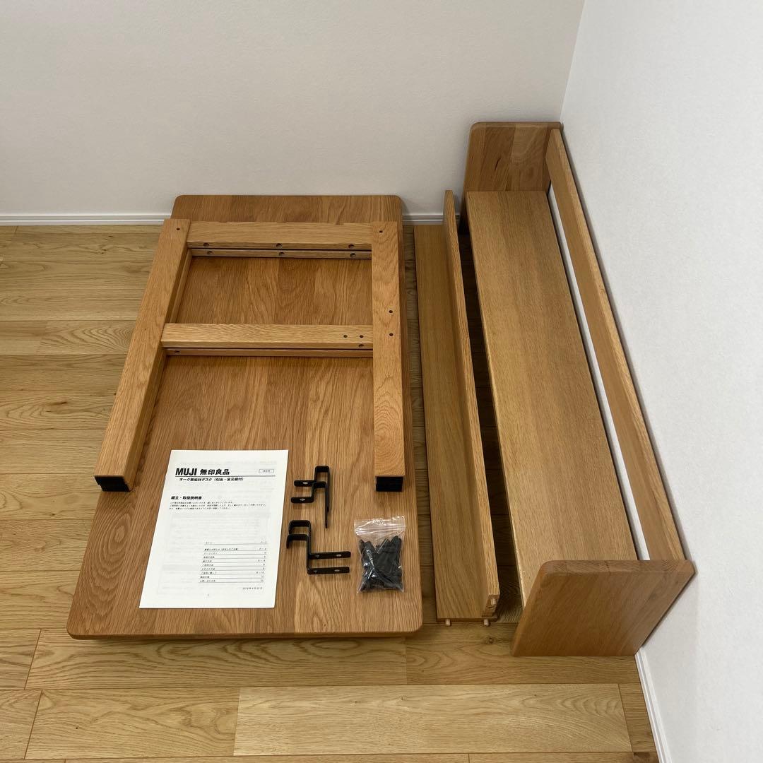 ★さとみ★◼️超美品◼️MUJI 無印良品◼️オーク無垢材デスク