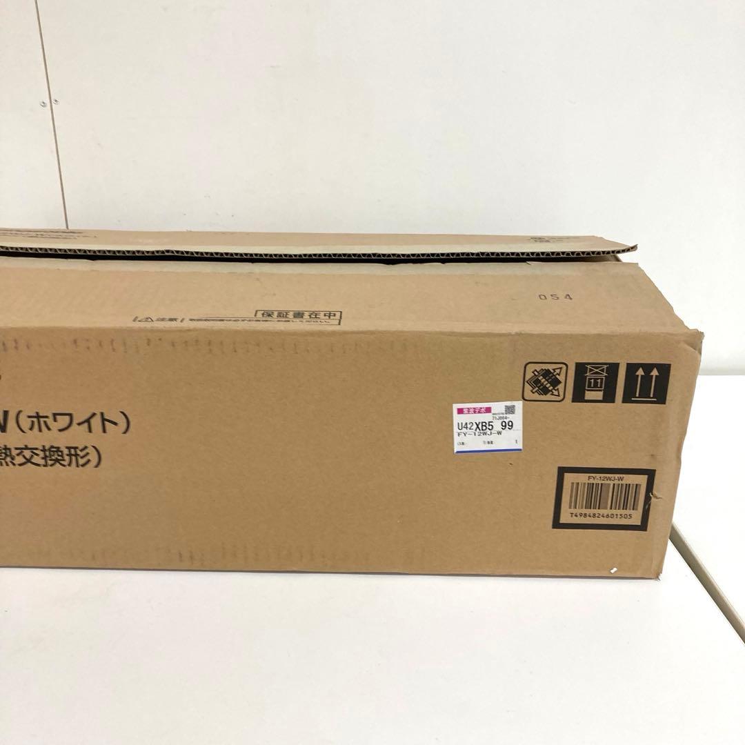 f242-39 Panasonic Q-hiファン FY-12WJ 未使用