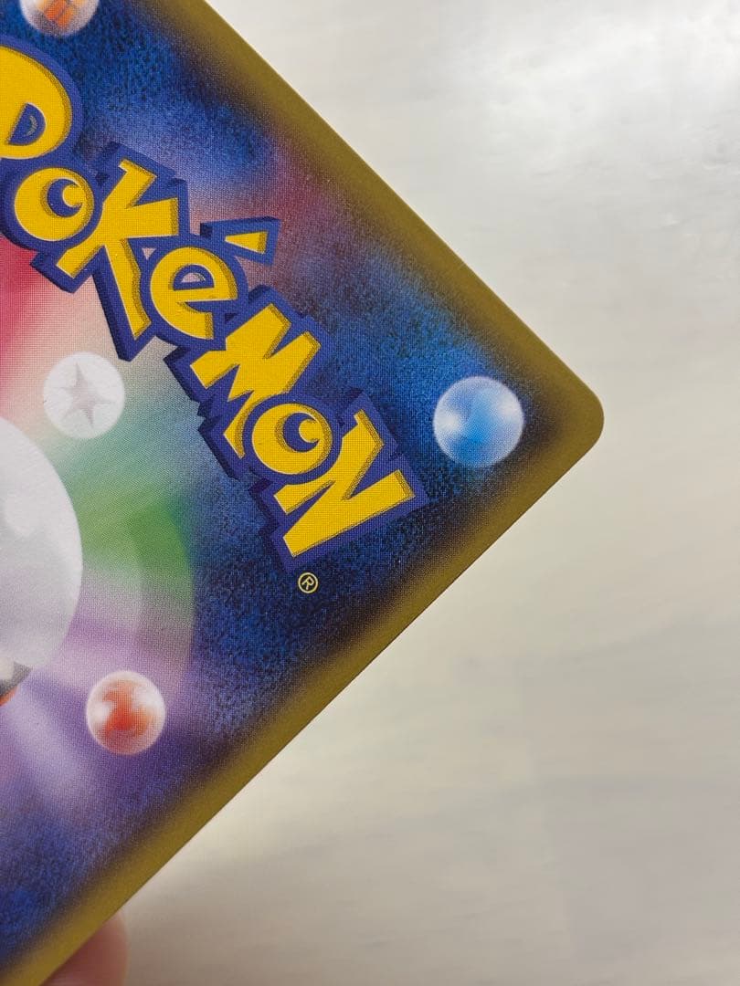 メガトウキョーのピカチュウ PROMO 098/XY-P プロモーションカード