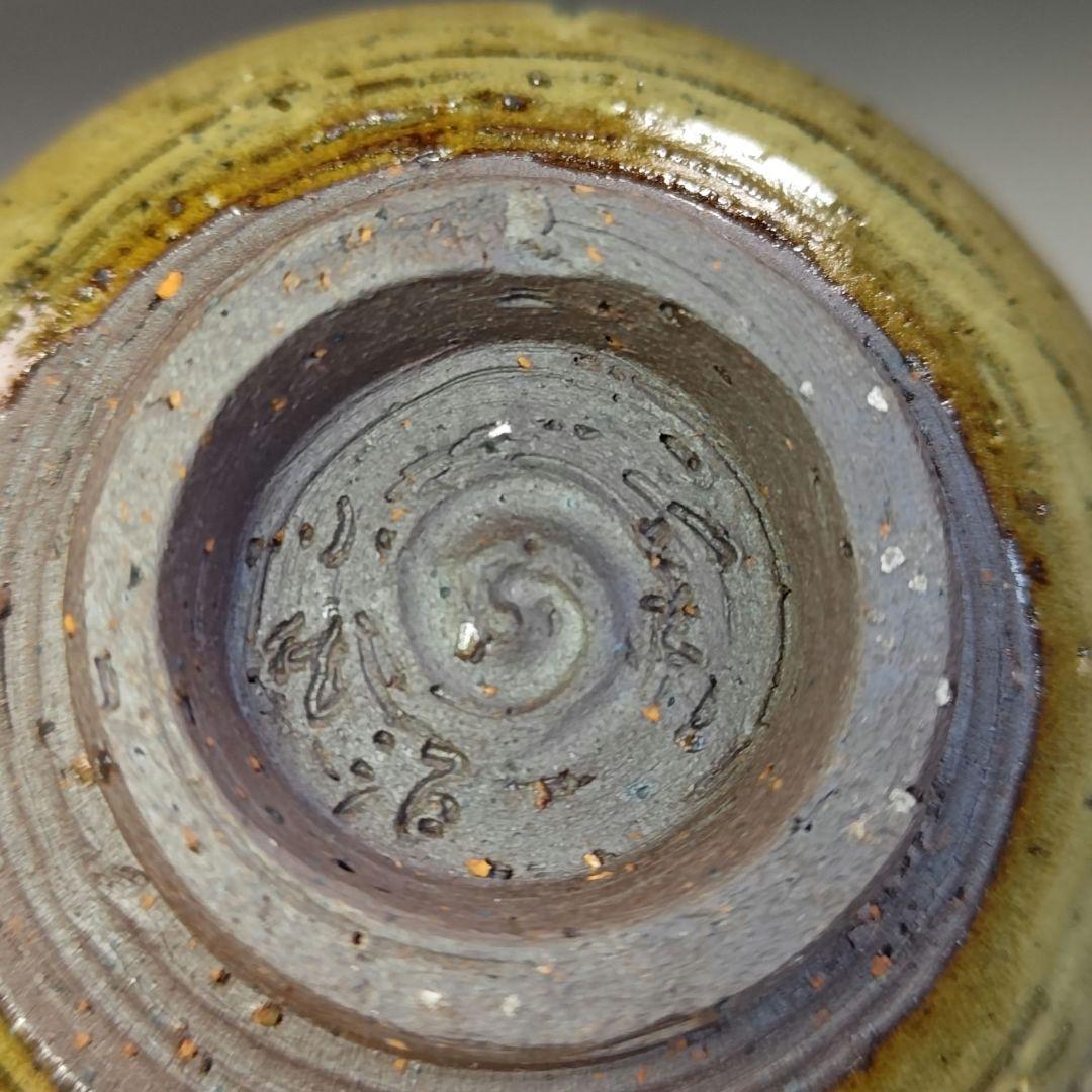 イ758 茶碗『近重治太郎作』『小岱焼　茶碗　共箱』抹茶碗　茶道具