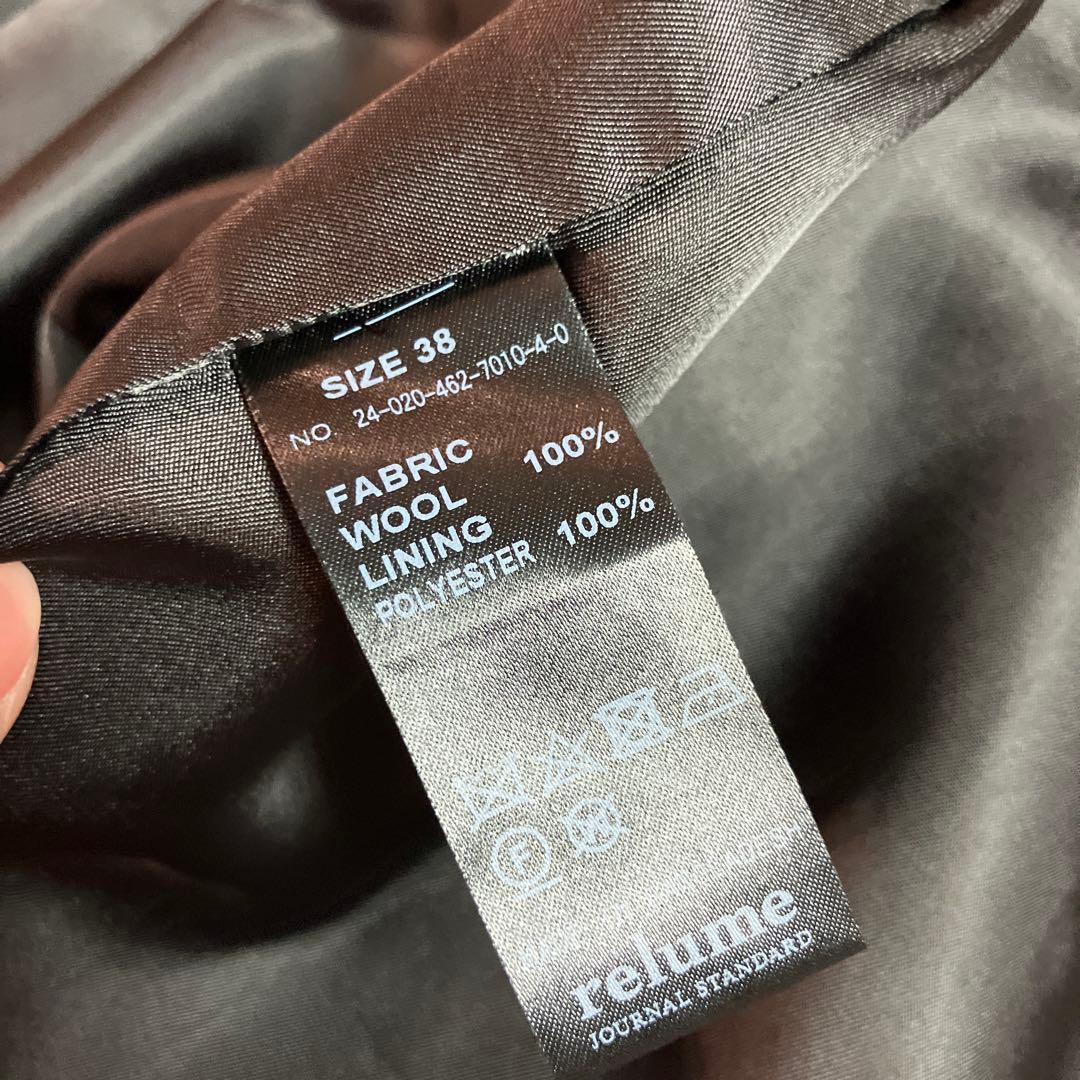 【美品】JOURNAL STANDARD 尾州ウールスーパーコート　38