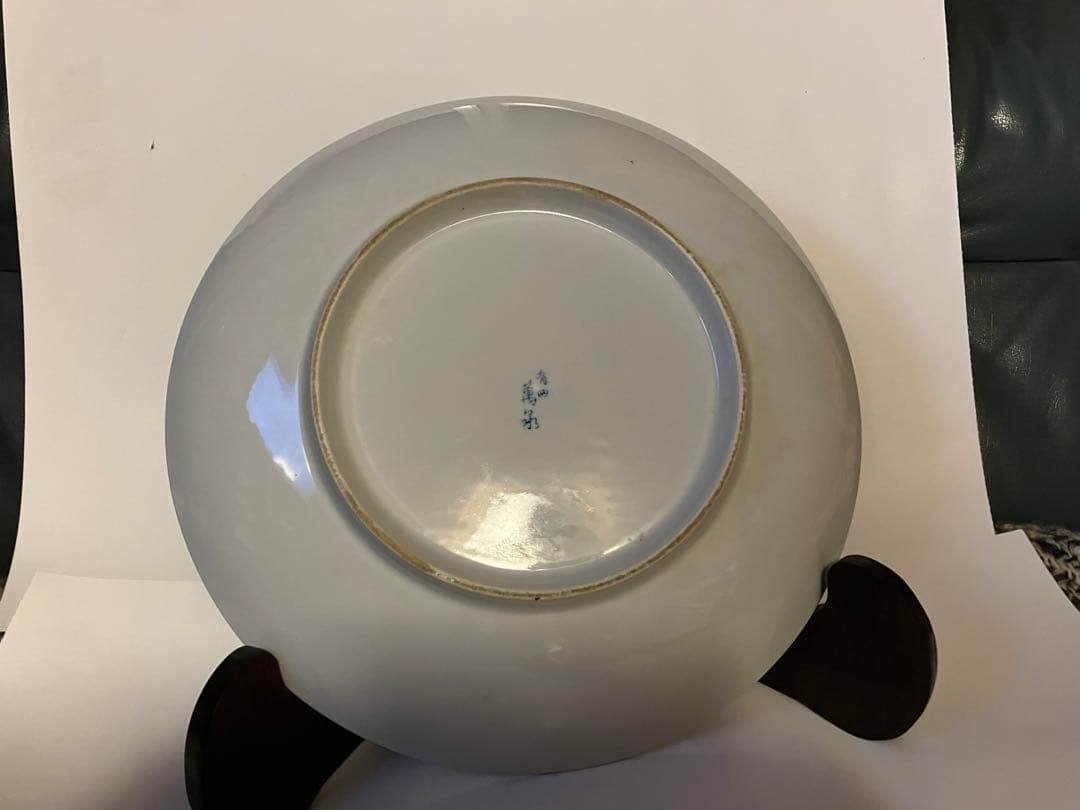 小石原.たち吉.哲山.有田焼大皿4点