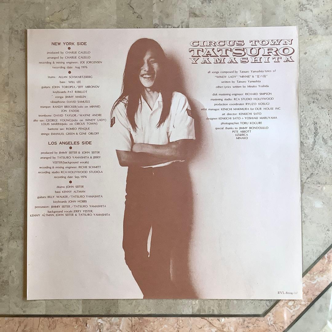 激レア! 新品同様! 山下達郎 デビューアルバム 1976年発売 初版盤