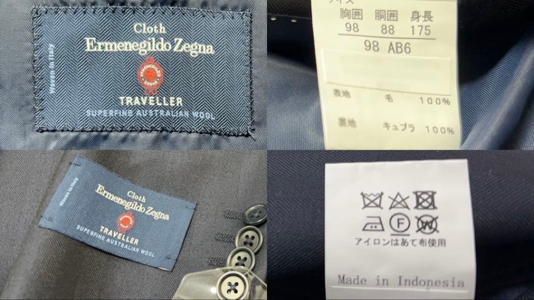 【新品】秋冬物 エルメネジルドゼニア生地 メンズ スーツ AB6 XL ネイビー