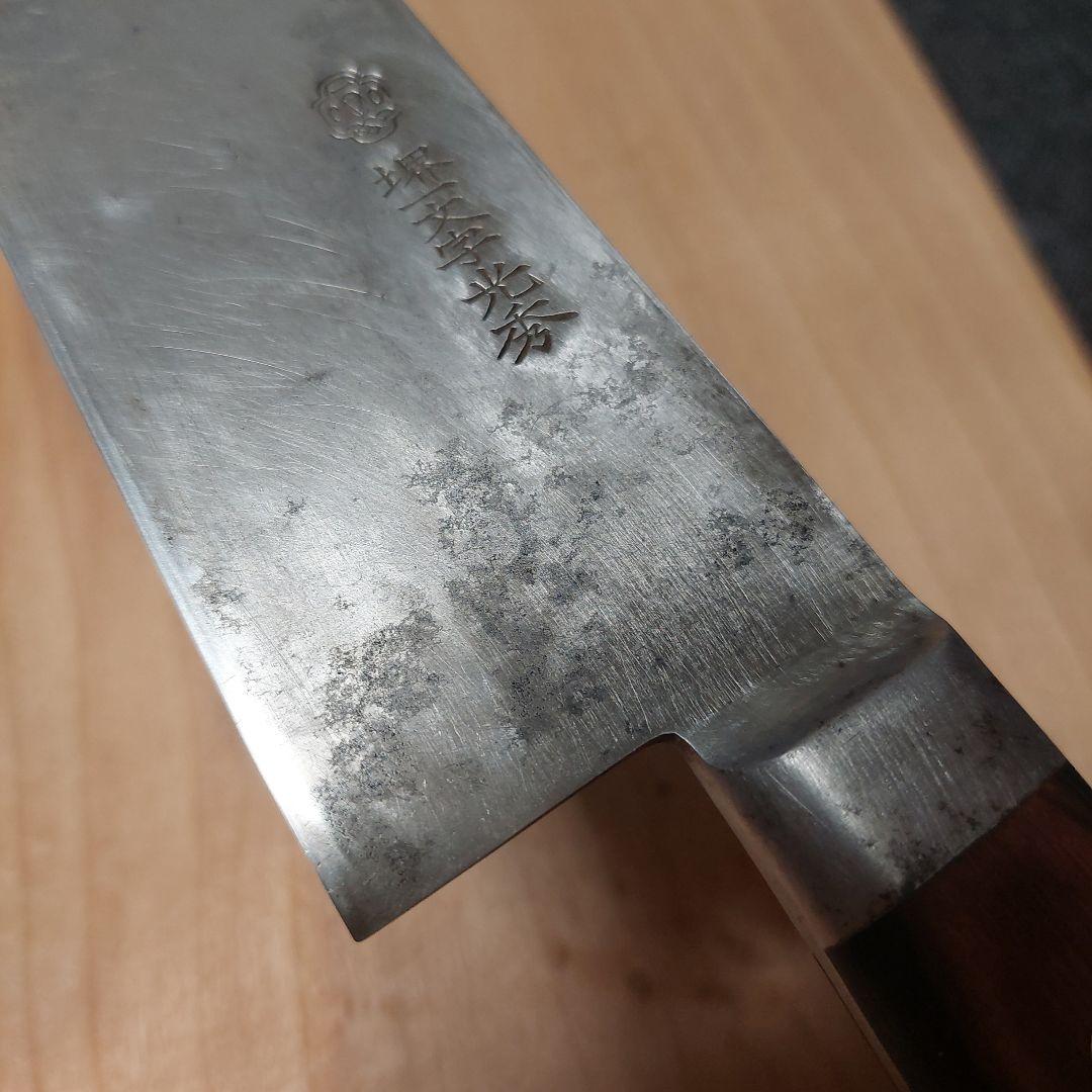 堺一文字光秀　安来鋼本打焼牛刀　尺
