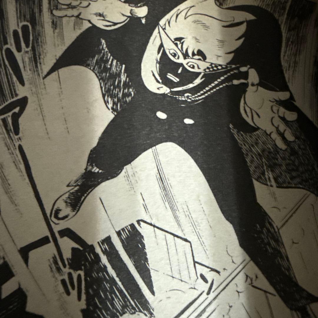 ザ・シャドウマン 全3巻 初版