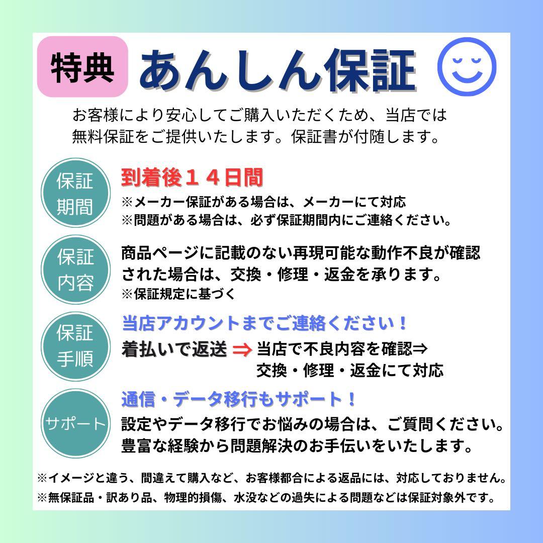 A 100% iPhone 8 64 GB SIMフリー ゴールド 本体