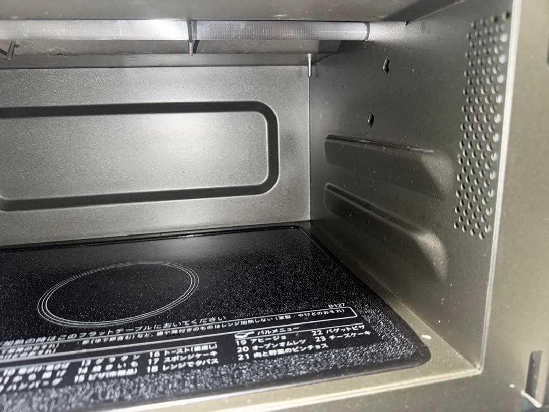美品 SHARP RE-SD18A-B オーブンレンジ