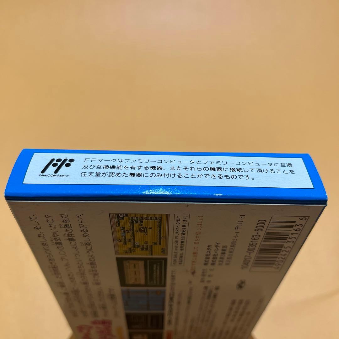 FC 未使用品　ひょっこりひょうたん島　なぞのかいぞくせん　ファミコン