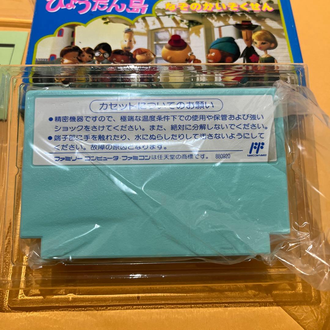 FC 未使用品　ひょっこりひょうたん島　なぞのかいぞくせん　ファミコン