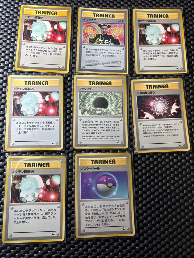 C*こ様 ポケモンカード　旧裏　拡張シート　44枚まとめ売り