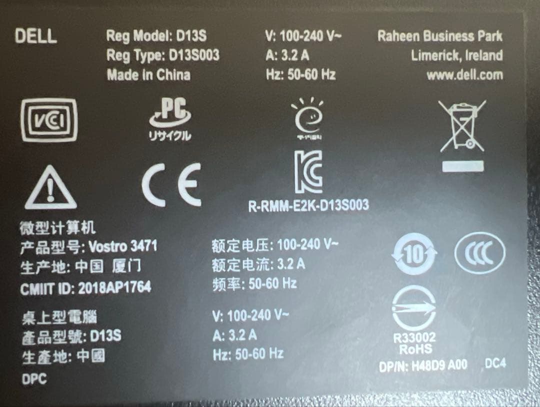 Dell VOSTRO デスクトップパソコン Office/SSD256/8
