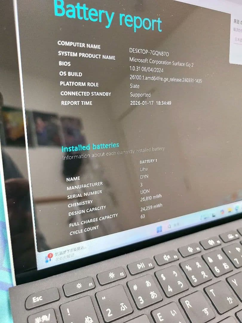 Androidタブレット本体 Surface GO2 1927 Core M3 8GB/128GB LTE