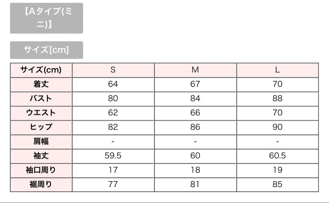 シースルービジューレース♡キャバドレス ミニドレス ジュエルズ ローブドフルール