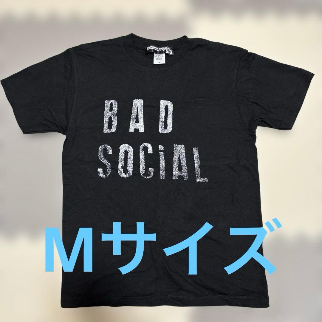 BiSH BiS 豆柴の大群 Tシャツ14枚セット