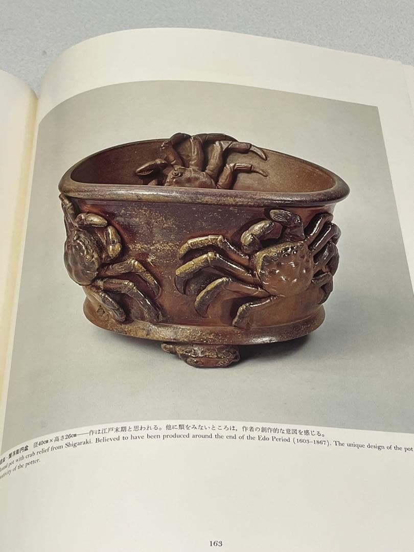 皇居の盆栽　盆栽　盆栽鉢　水盤