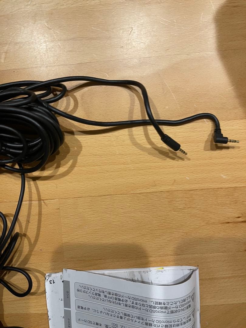 Yupiteru SN-TW9500d ドライブレコーダー { Y }