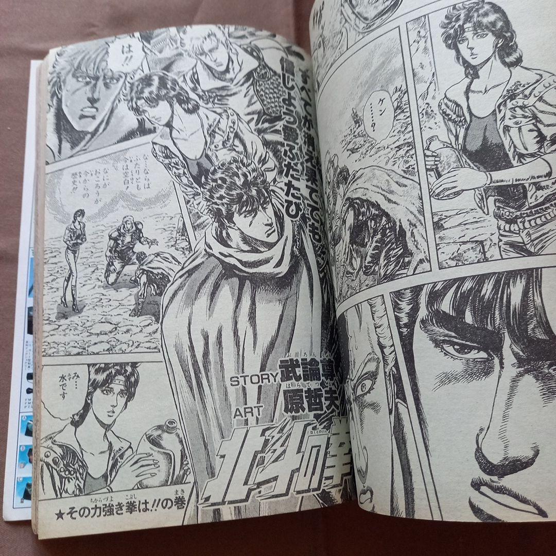 【当時物美品】週刊 少年 ジャンプ 1988年29号 漫画 アニメ
