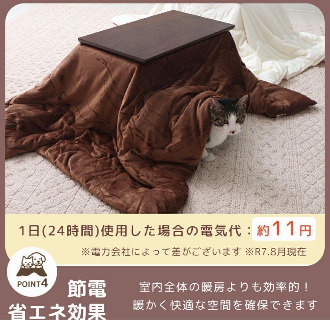 【動作確認のみ】家具メーカーのペット用こたつ　ネタコ netaco