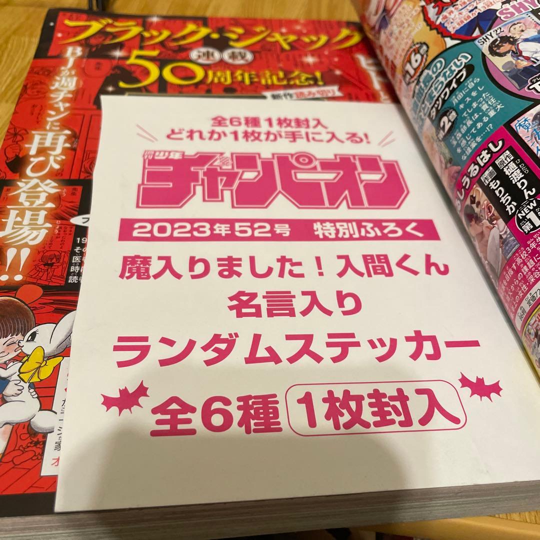 ブラックジャック 全巻セット 植物人間 ミッドナイト ミッシングピース