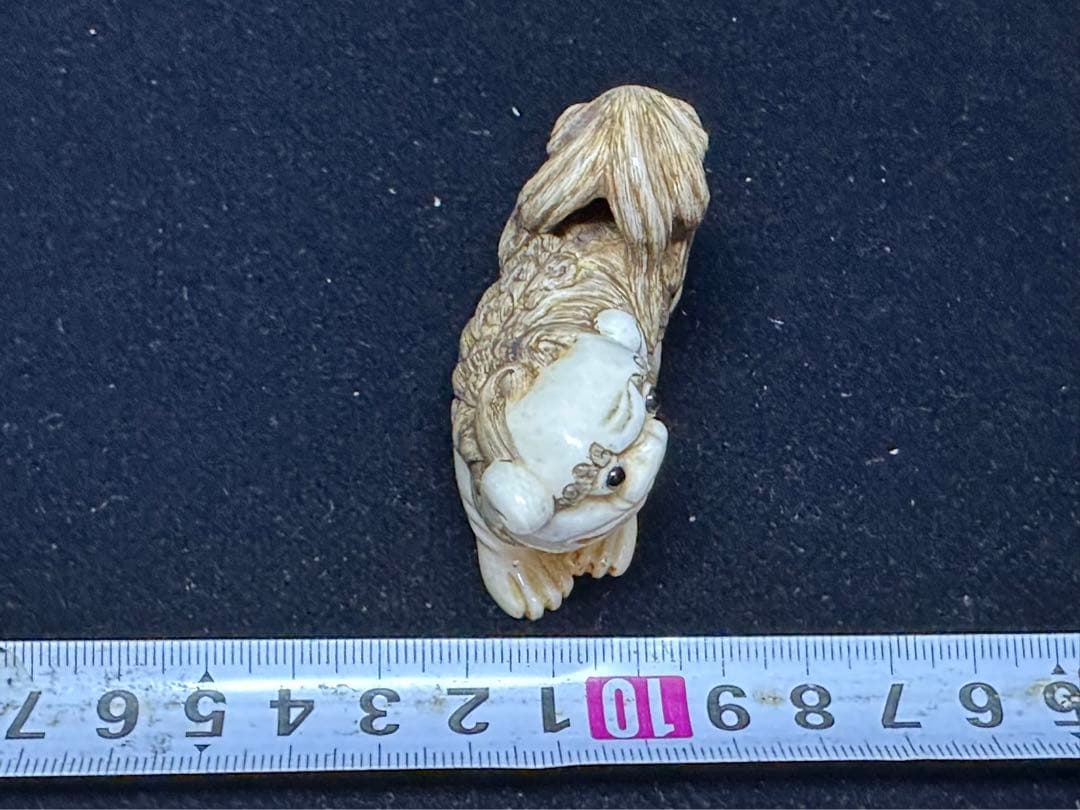 極上　根付　松山銘　獅子　天然素材　彫刻 置物　細密細工　骨董　アンティーク