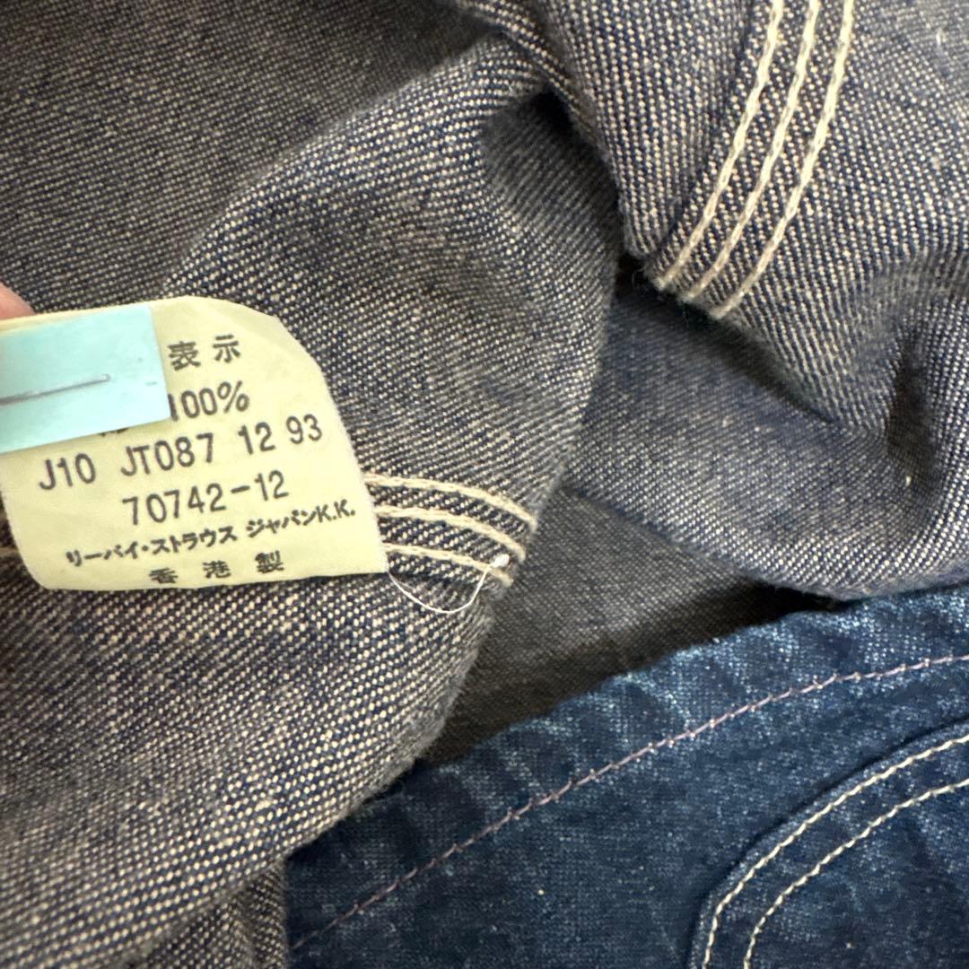 ▪️ 90s Levi's リーバイス　カバーオール　70742-12 香港製