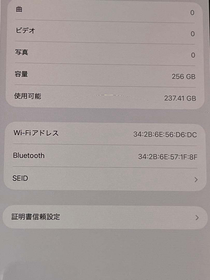iPad Pro M4, 11インチ,256gb スペースグレー 本体 ジャンク