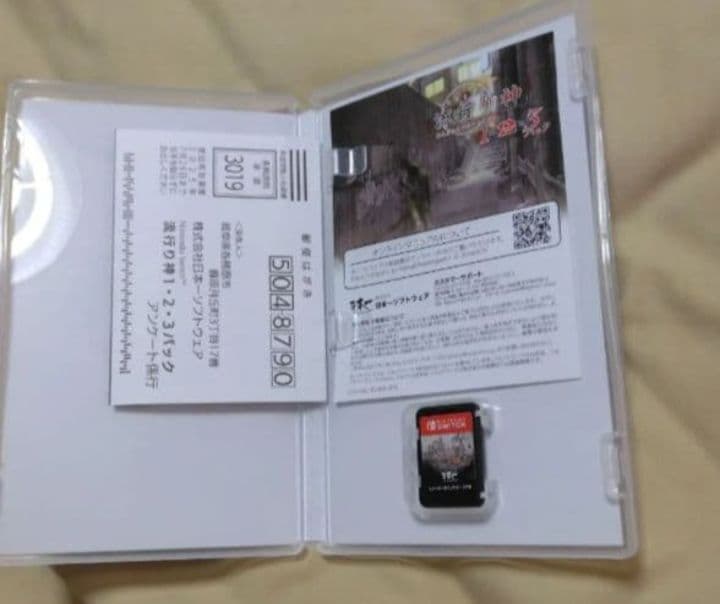 Switch　流行り神1・2・3パック　死噛　シビトマギレ　ホラーADV全集