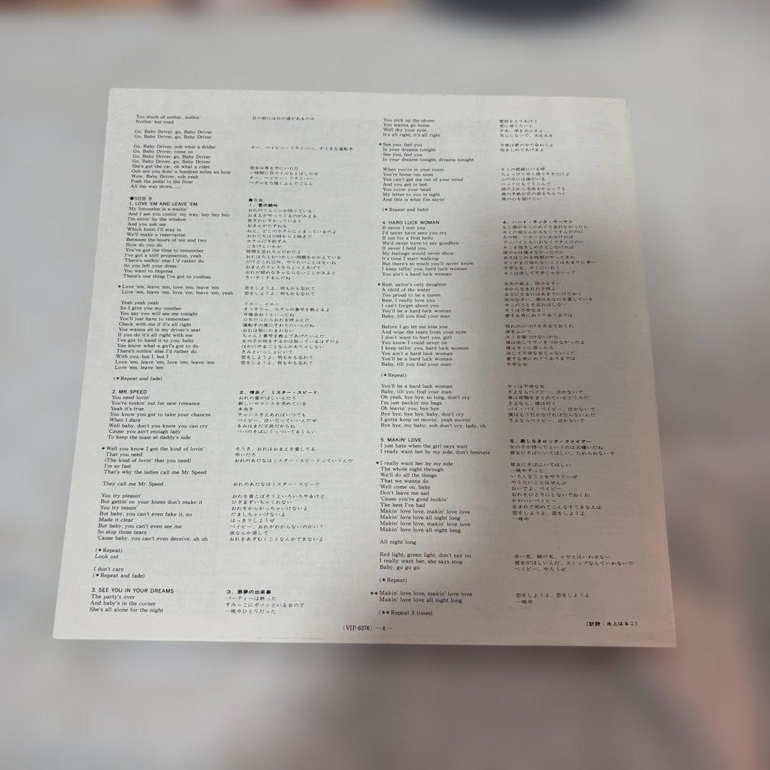 美品　KISS 地獄のロック・ファイアーキス