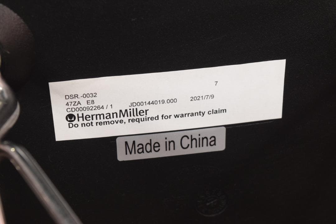 展示品 正規品 ハーマンミラー サイドシェルチェア ブラック 2021年製 A