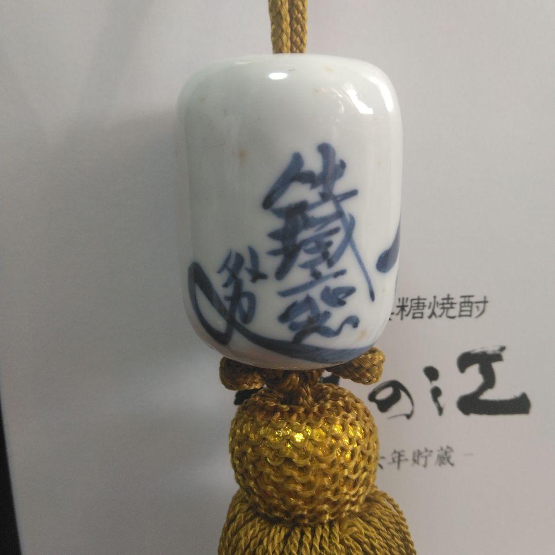 ◎富岡鉄斎外史の風鎮