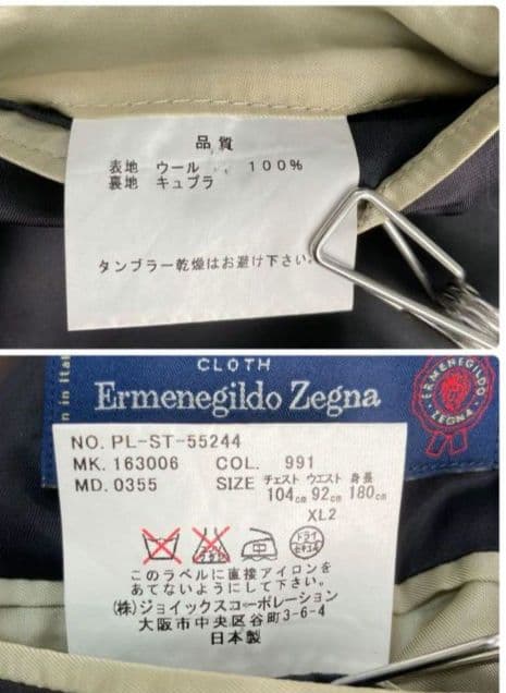 ポールスミス セットアップ 濃紺 ストライプ