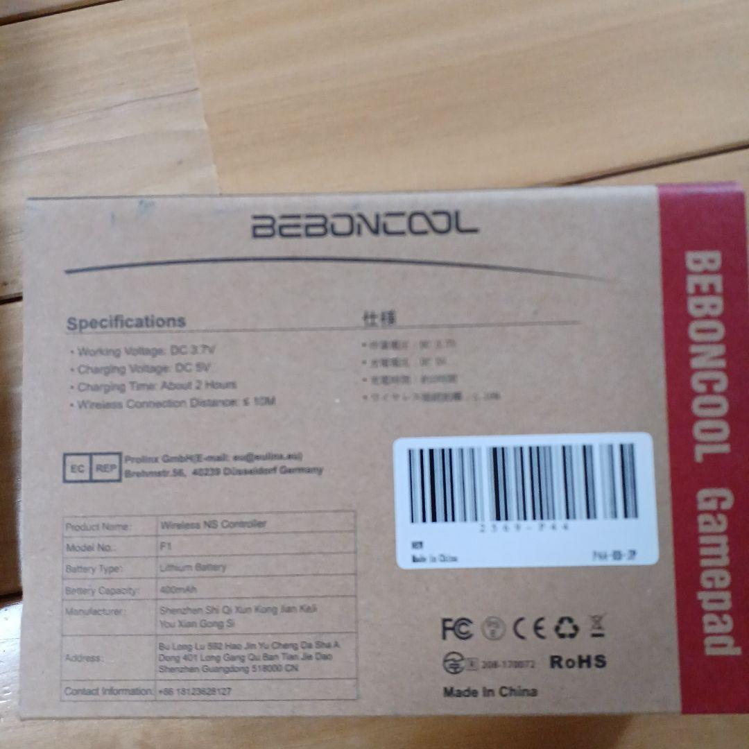 任天堂　Nintendo Switch　本体　大乱闘スマッシュブラザーズ　セット