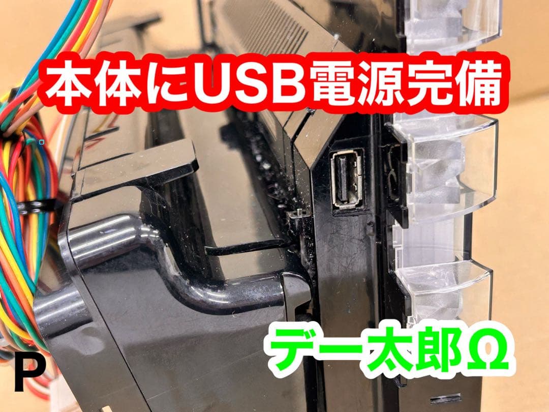 データカウンター・デー太郎Ω・家庭用電源加工済 ・パチンコ用・差枚数表示・自立可