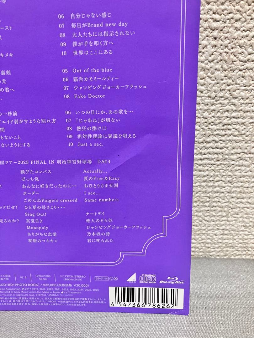 乃木坂46 my respect 完全生産限定盤 4CD+Blu-ray