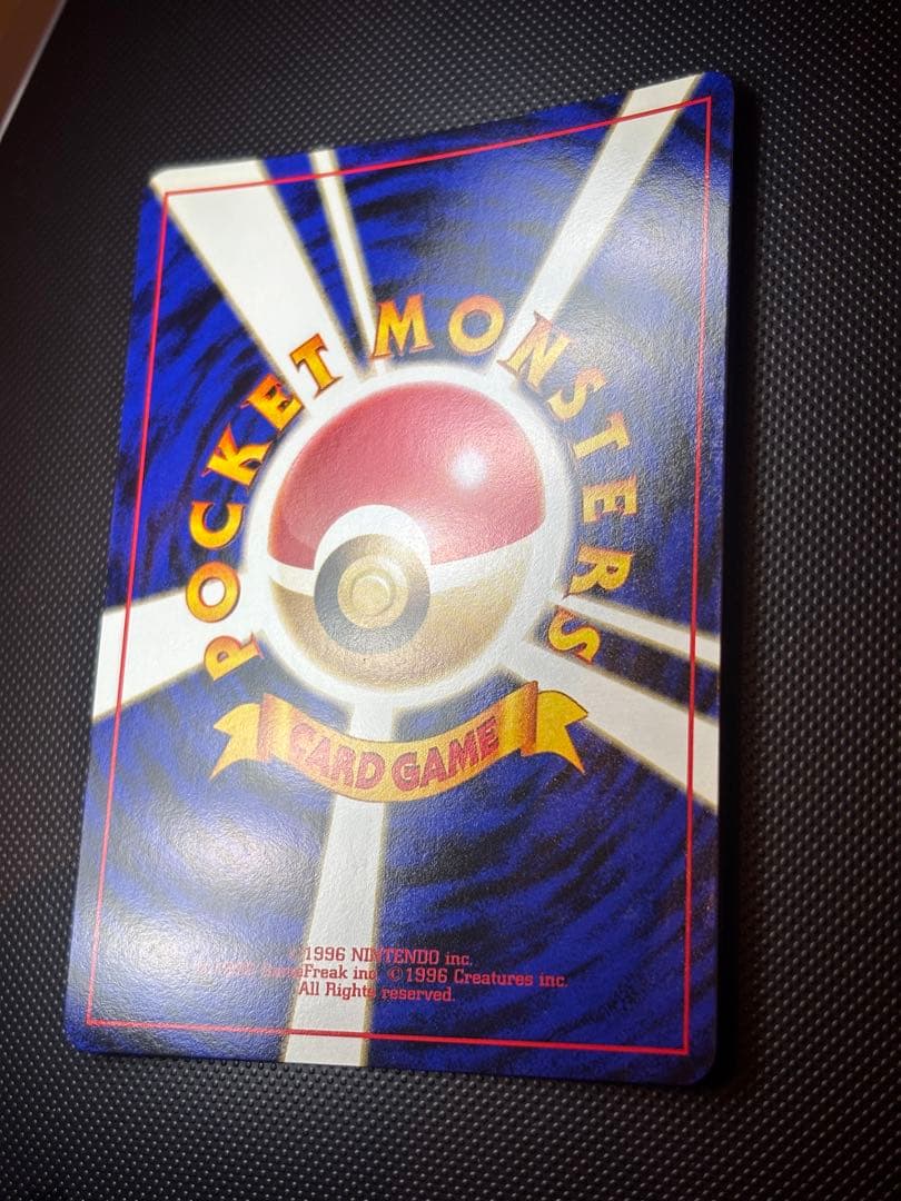 旧裏　極上美品　わるいダグトリオ　渦巻きホロ　ロケット団