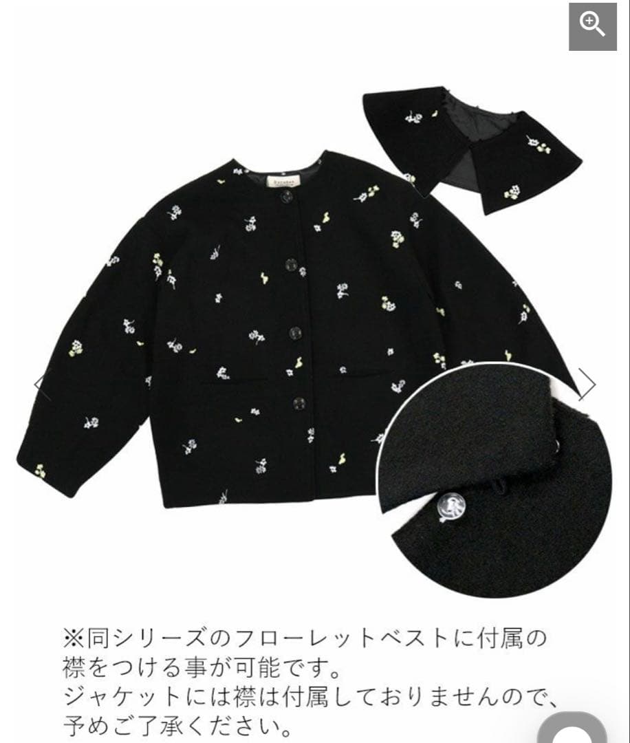 【美品】donoban フローレットジャケット