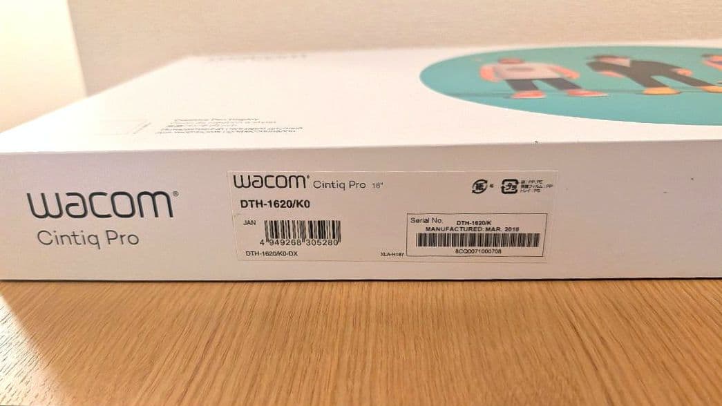 Wacom Cintiq Pro 液晶ペンタブレット本体 DTH-1620/K0