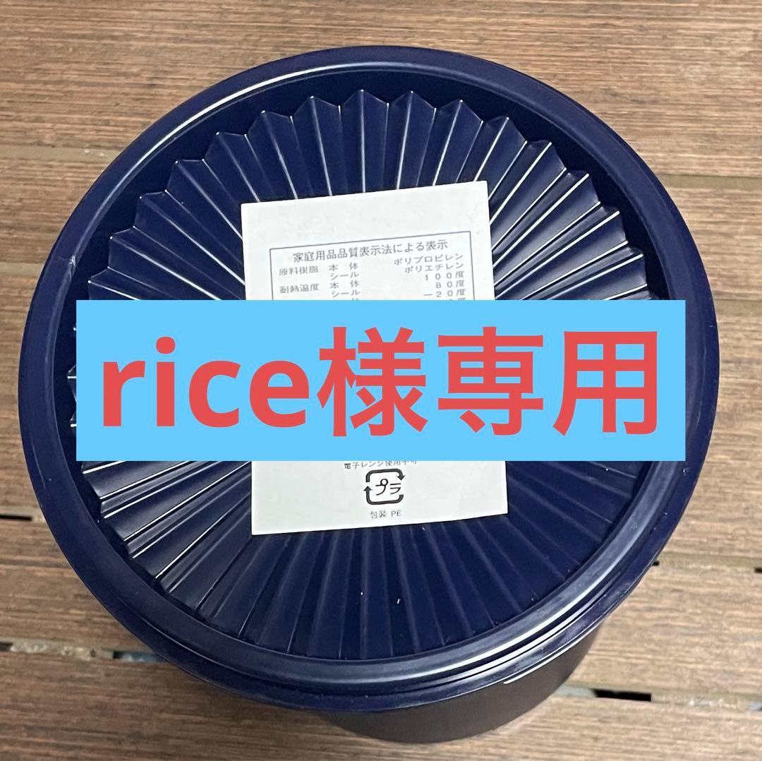 riceタッパーウェア　グランプリデコレーターM7個